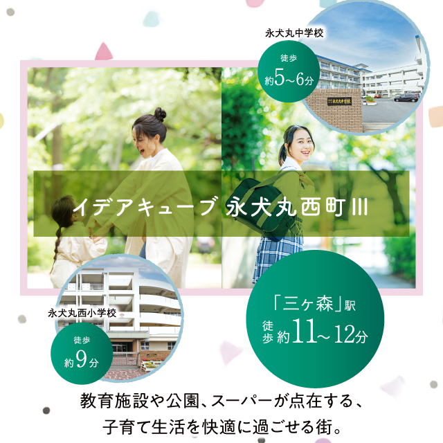メインビジュアル