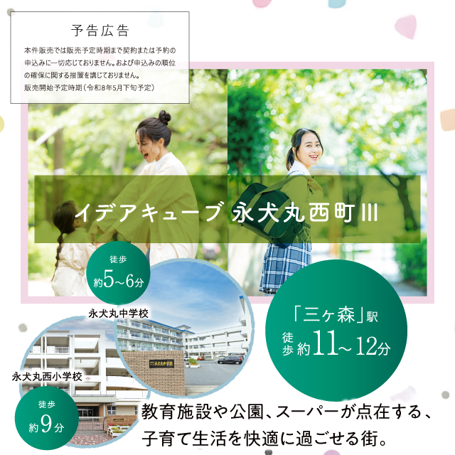 メインビジュアル