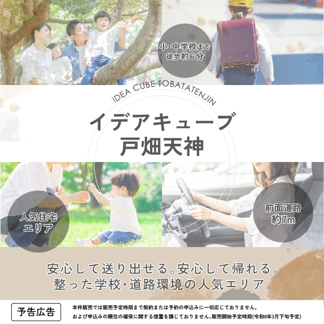 メインビジュアル