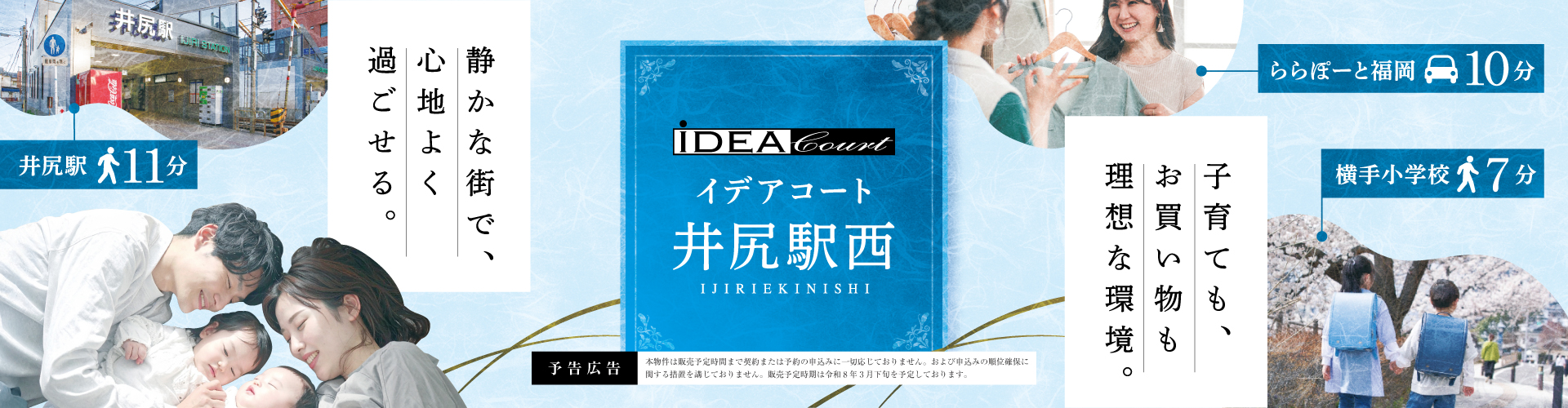 メインビジュアル