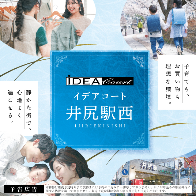 メインビジュアル