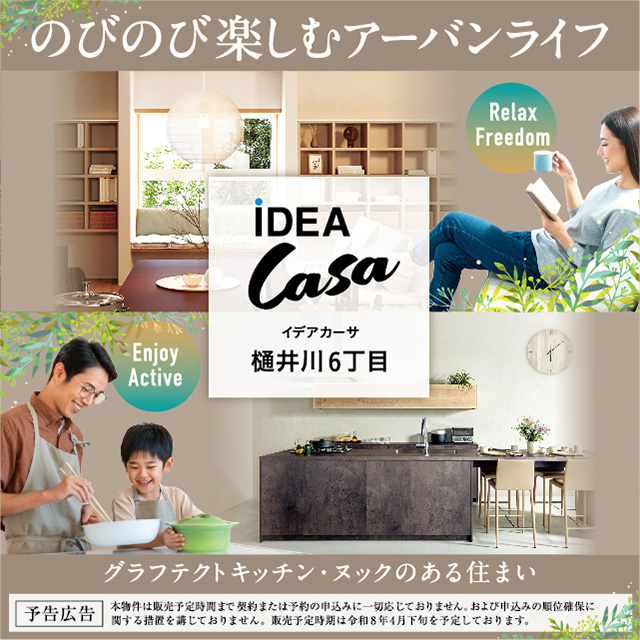 メインビジュアル