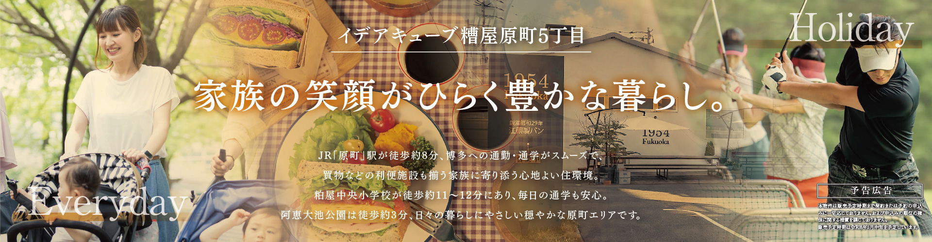 メインビジュアル