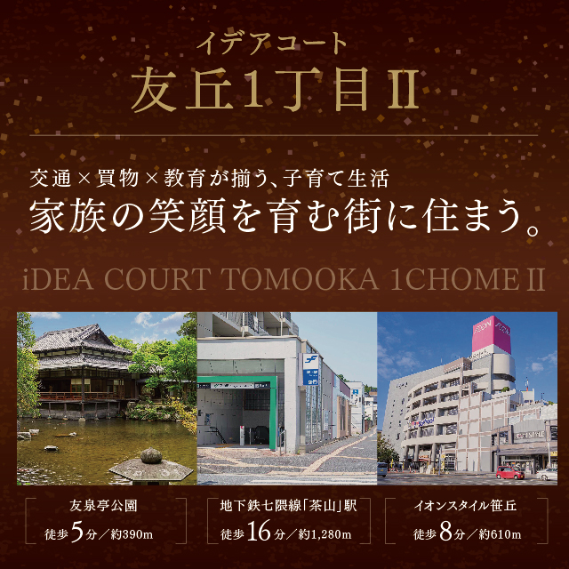 メインビジュアル