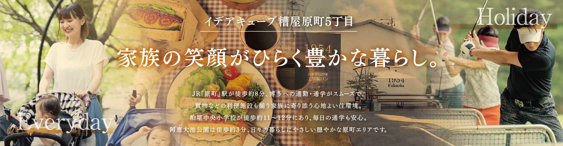 メインビジュアル