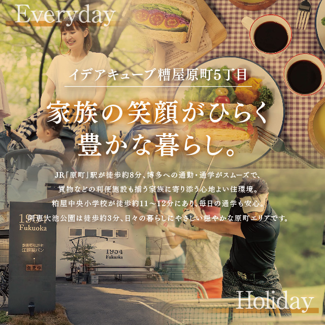 メインビジュアル