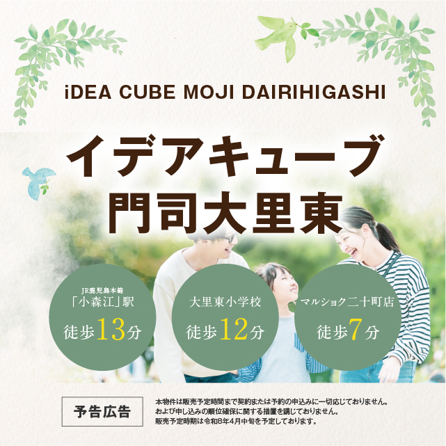 メインビジュアル