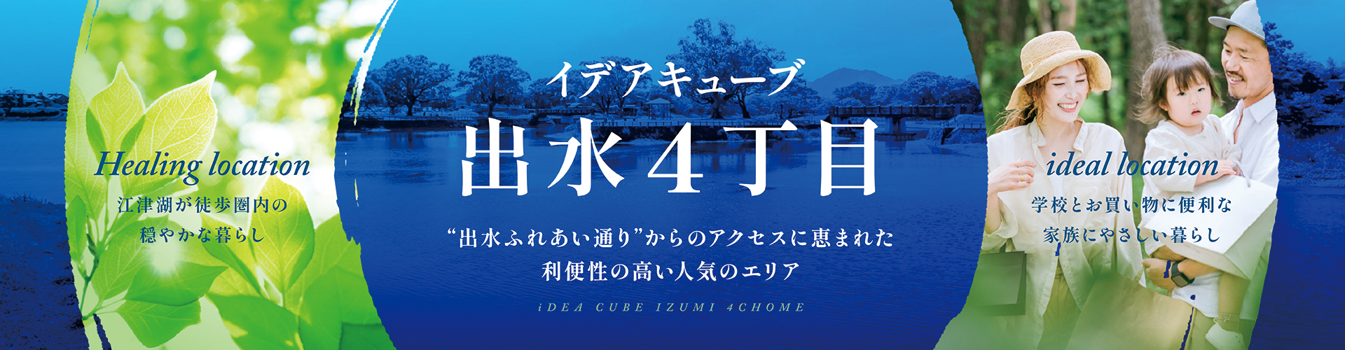 メインビジュアル