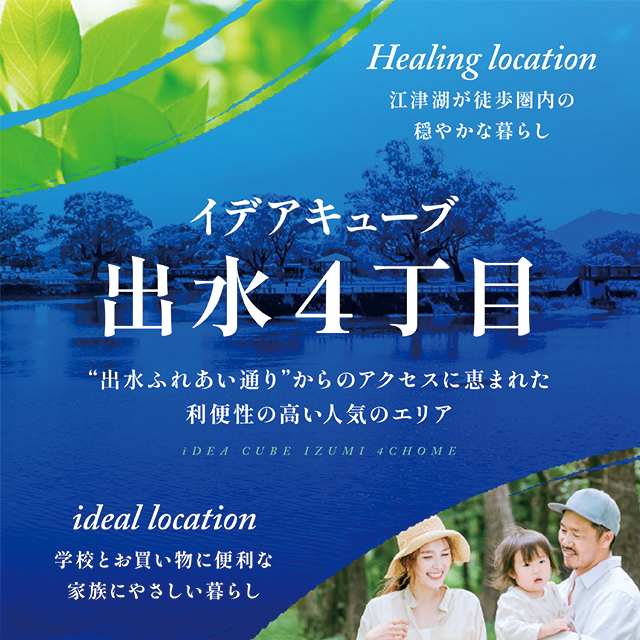 メインビジュアル
