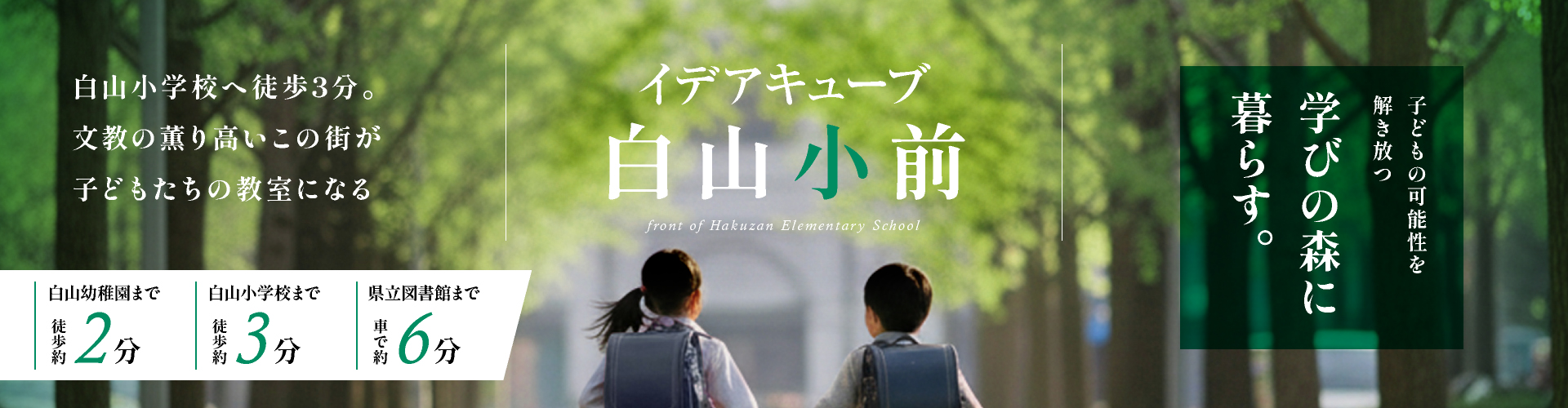 メインビジュアル