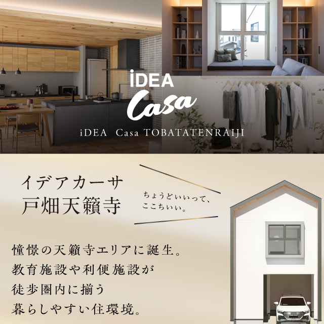メインビジュアル