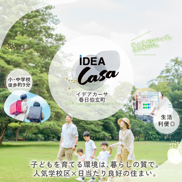 メインビジュアル