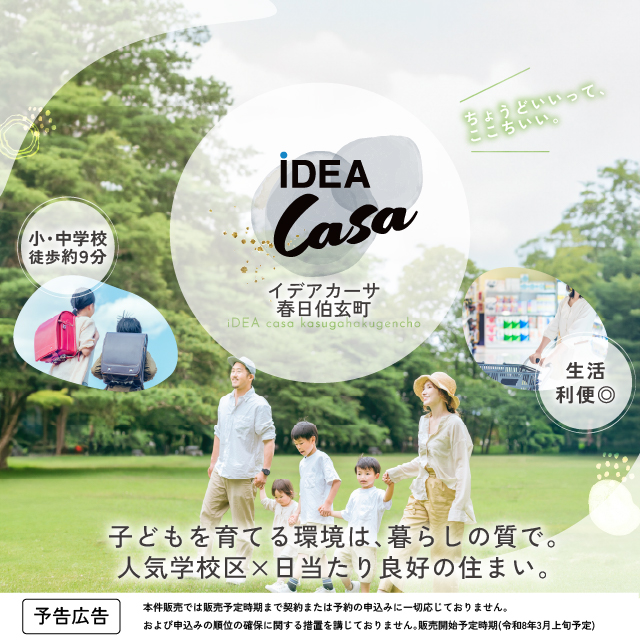 メインビジュアル