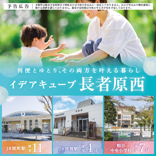 メインビジュアル