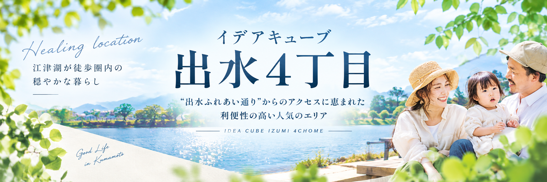 メインビジュアル