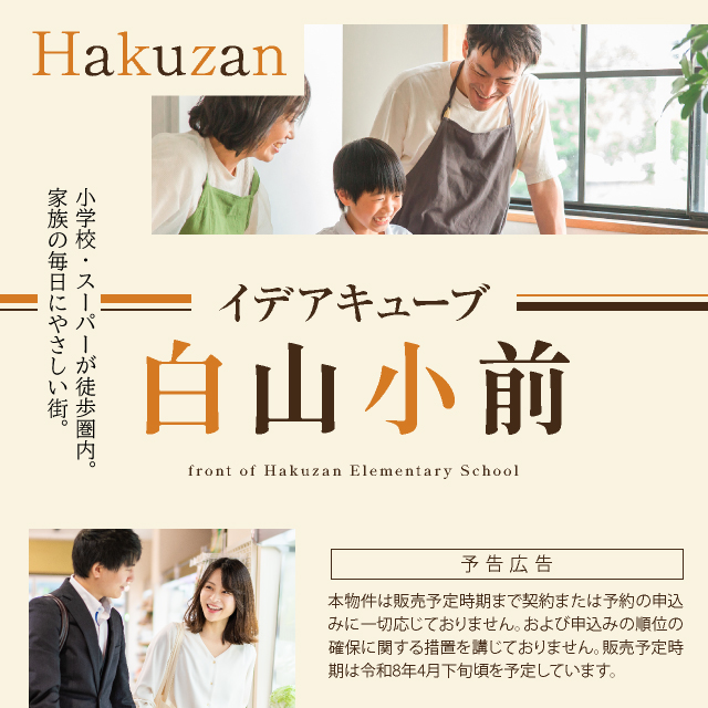 メインビジュアル