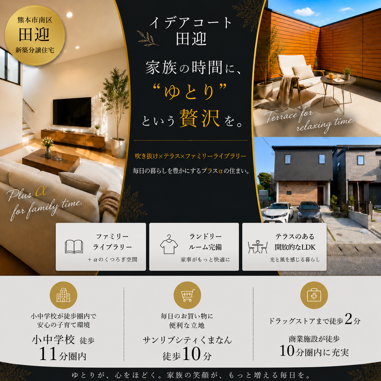 メインビジュアル