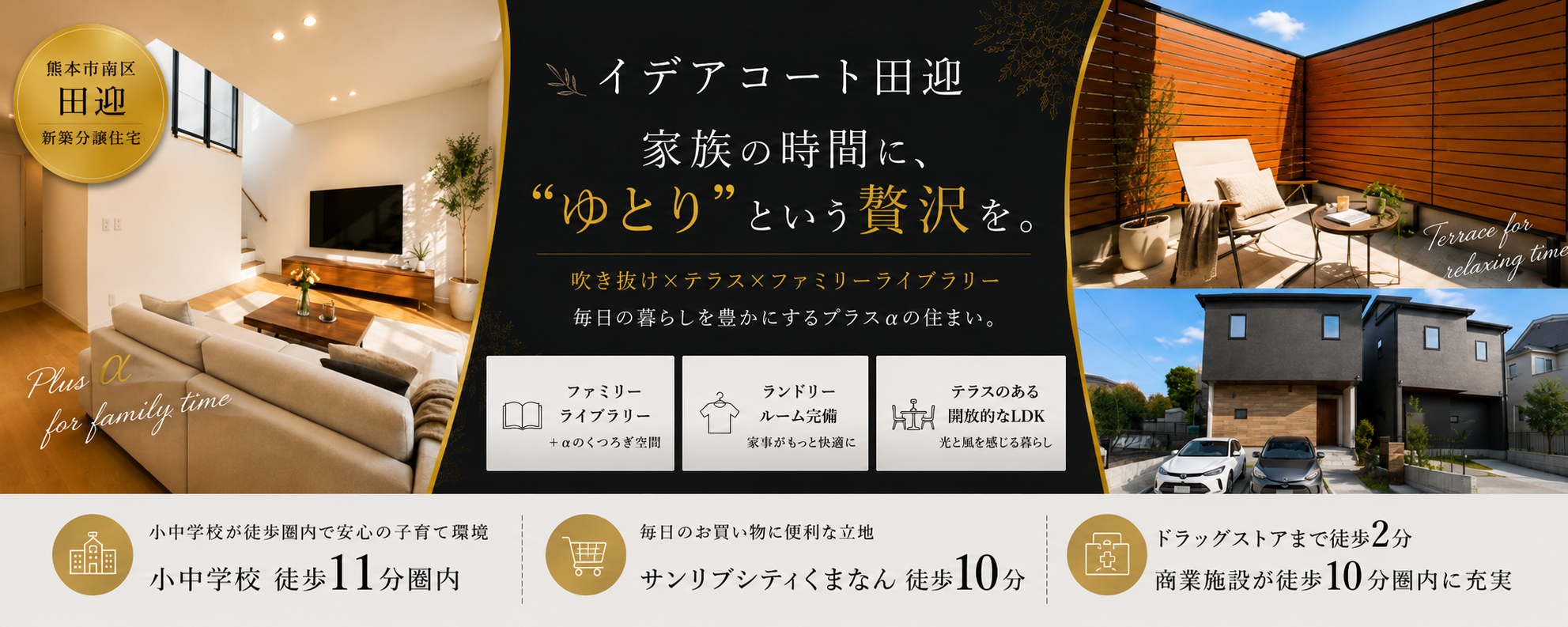 メインビジュアル