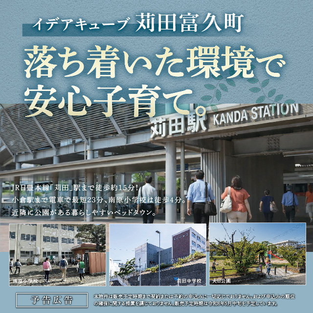 メインビジュアル