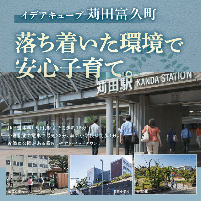 メインビジュアル