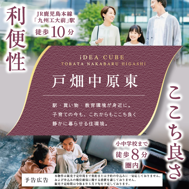 メインビジュアル