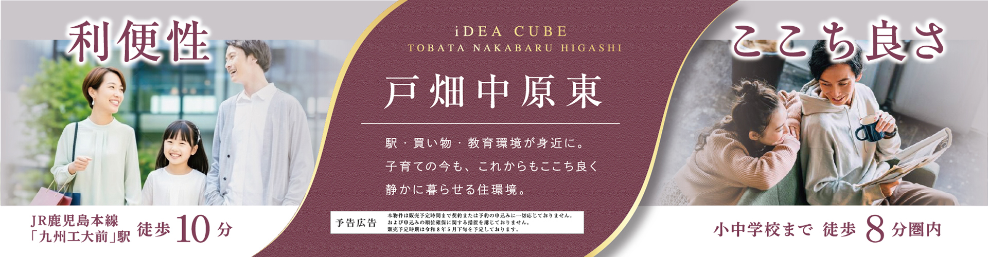 メインビジュアル