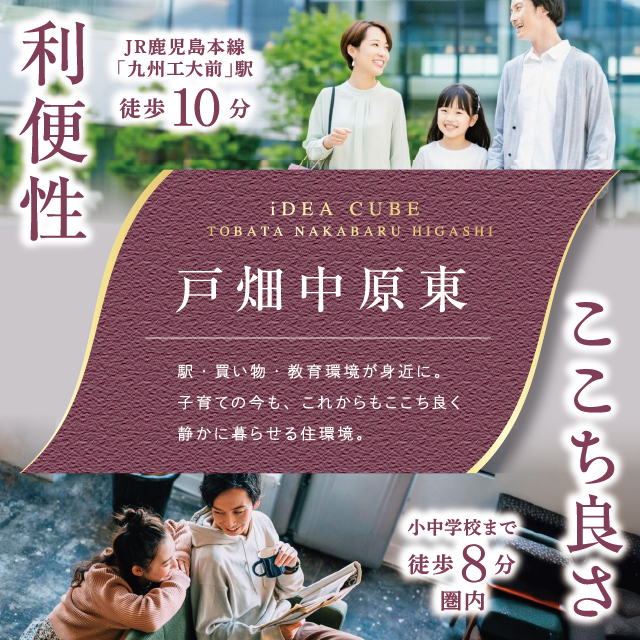 メインビジュアル