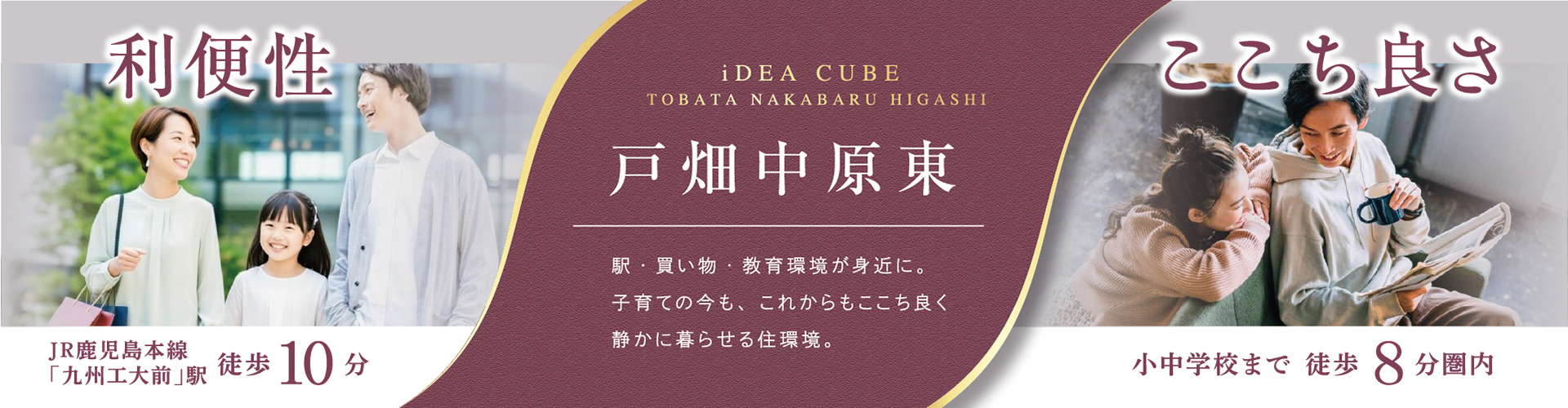 メインビジュアル
