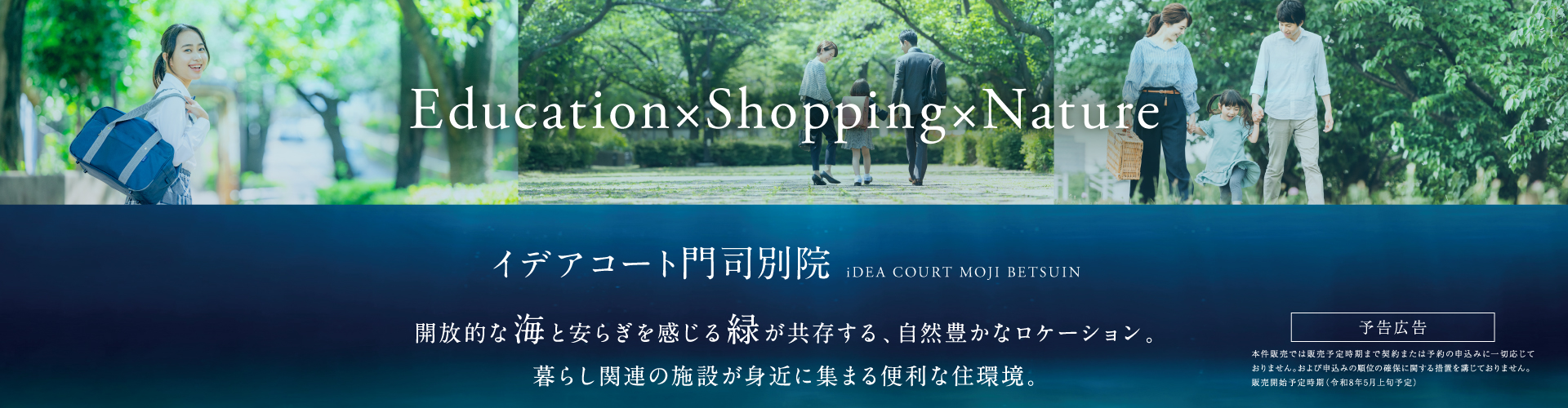 メインビジュアル