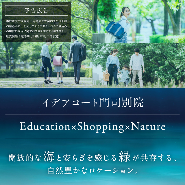 メインビジュアル