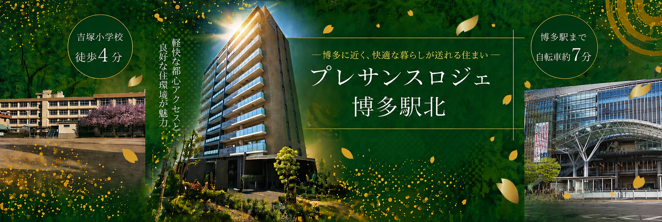 メインビジュアル