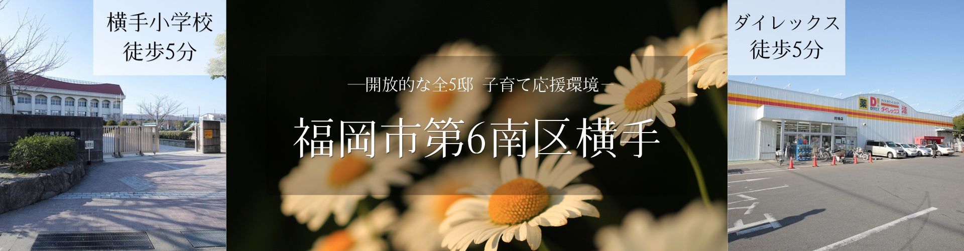 メインビジュアル