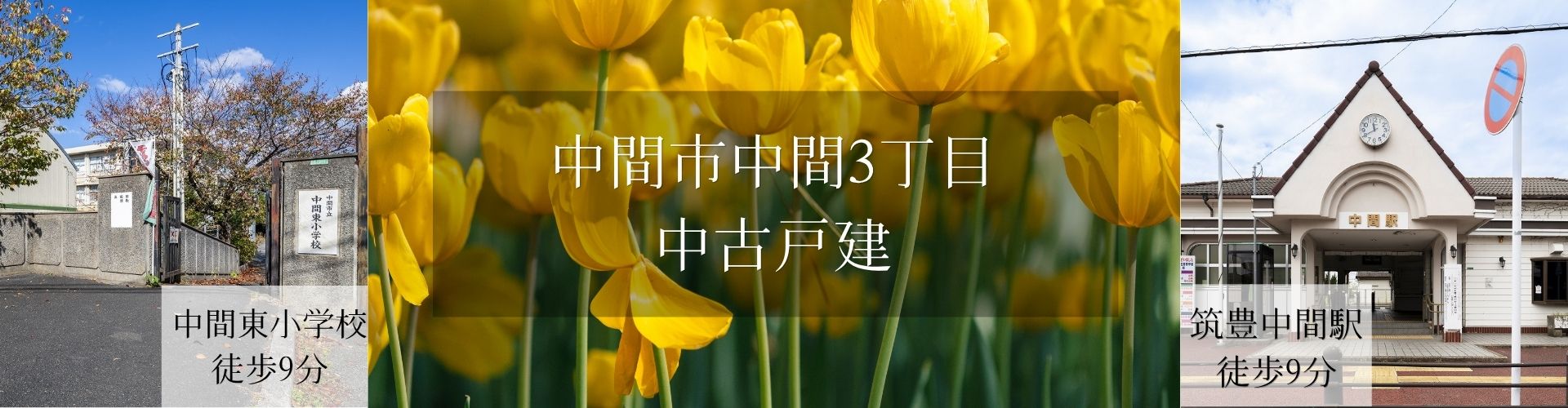 メインビジュアル