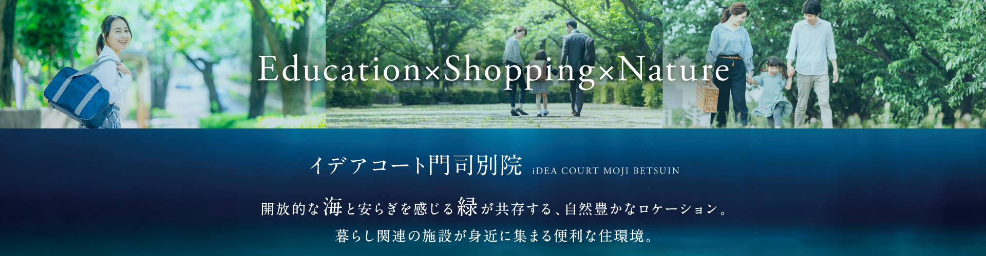 メインビジュアル