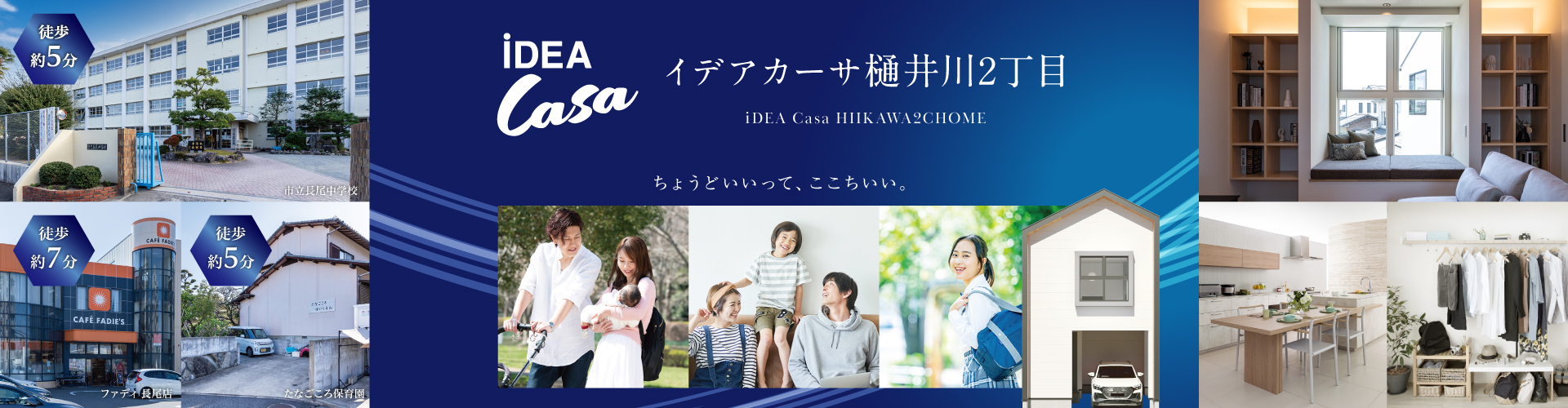 メインビジュアル