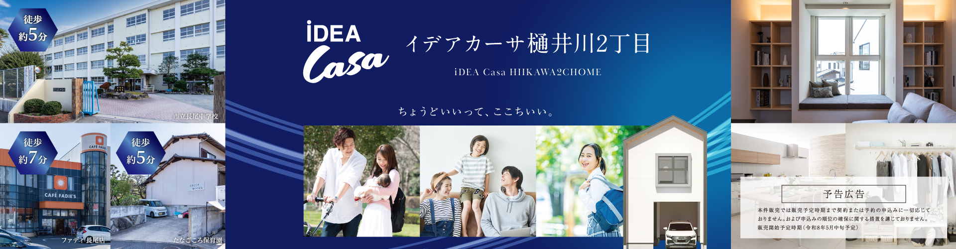 メインビジュアル