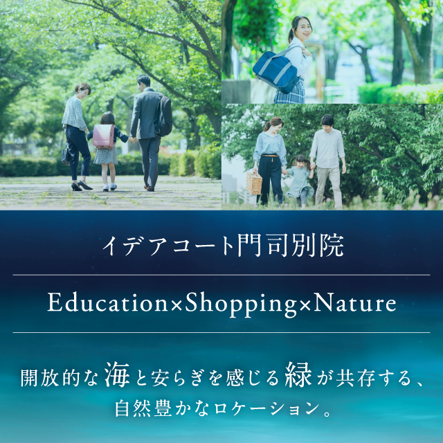 メインビジュアル
