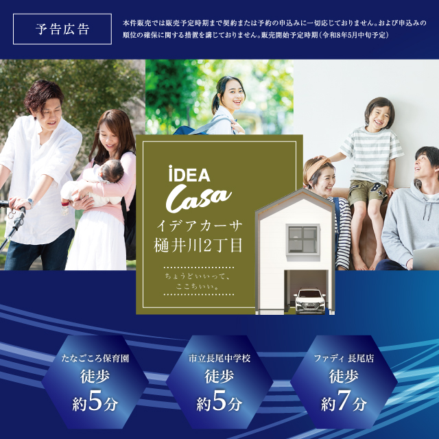 メインビジュアル