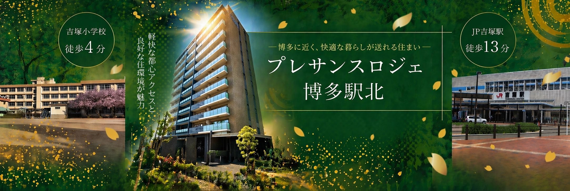 メインビジュアル