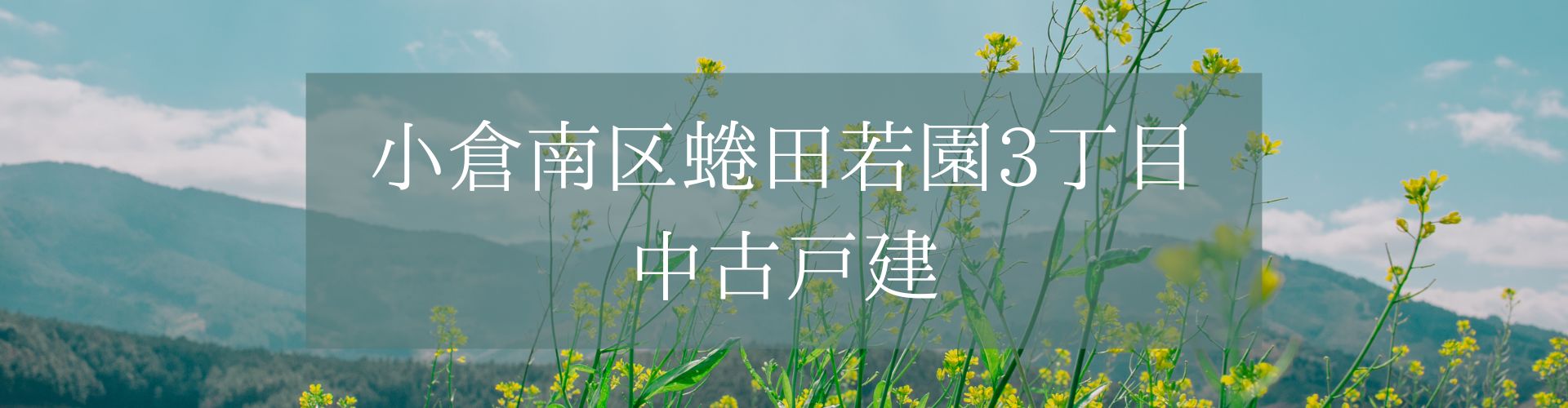 メインビジュアル