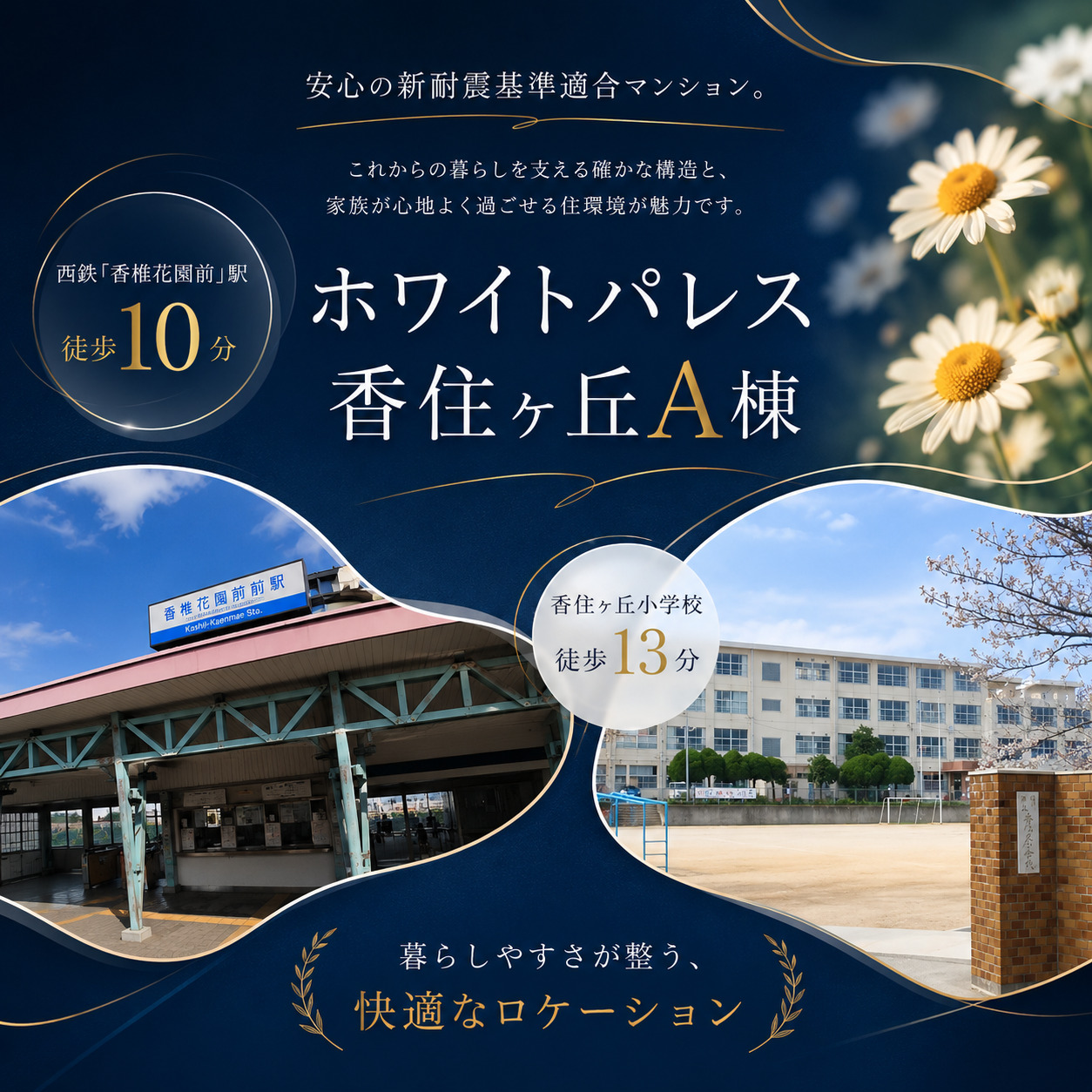 メインビジュアル