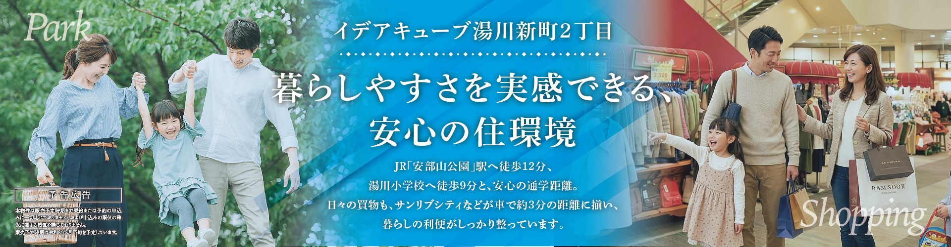 メインビジュアル