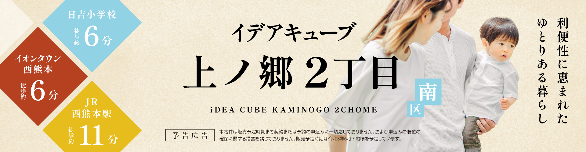 メインビジュアル