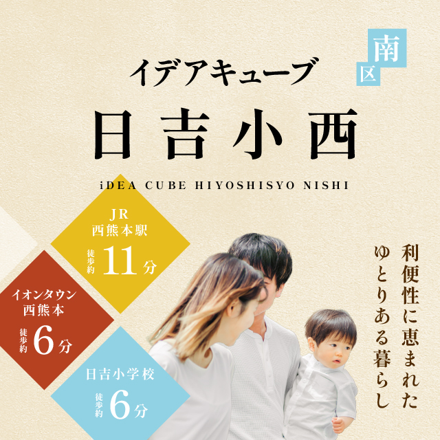 メインビジュアル