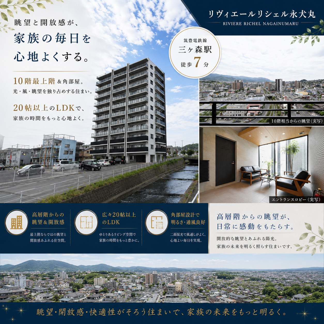 メインビジュアル