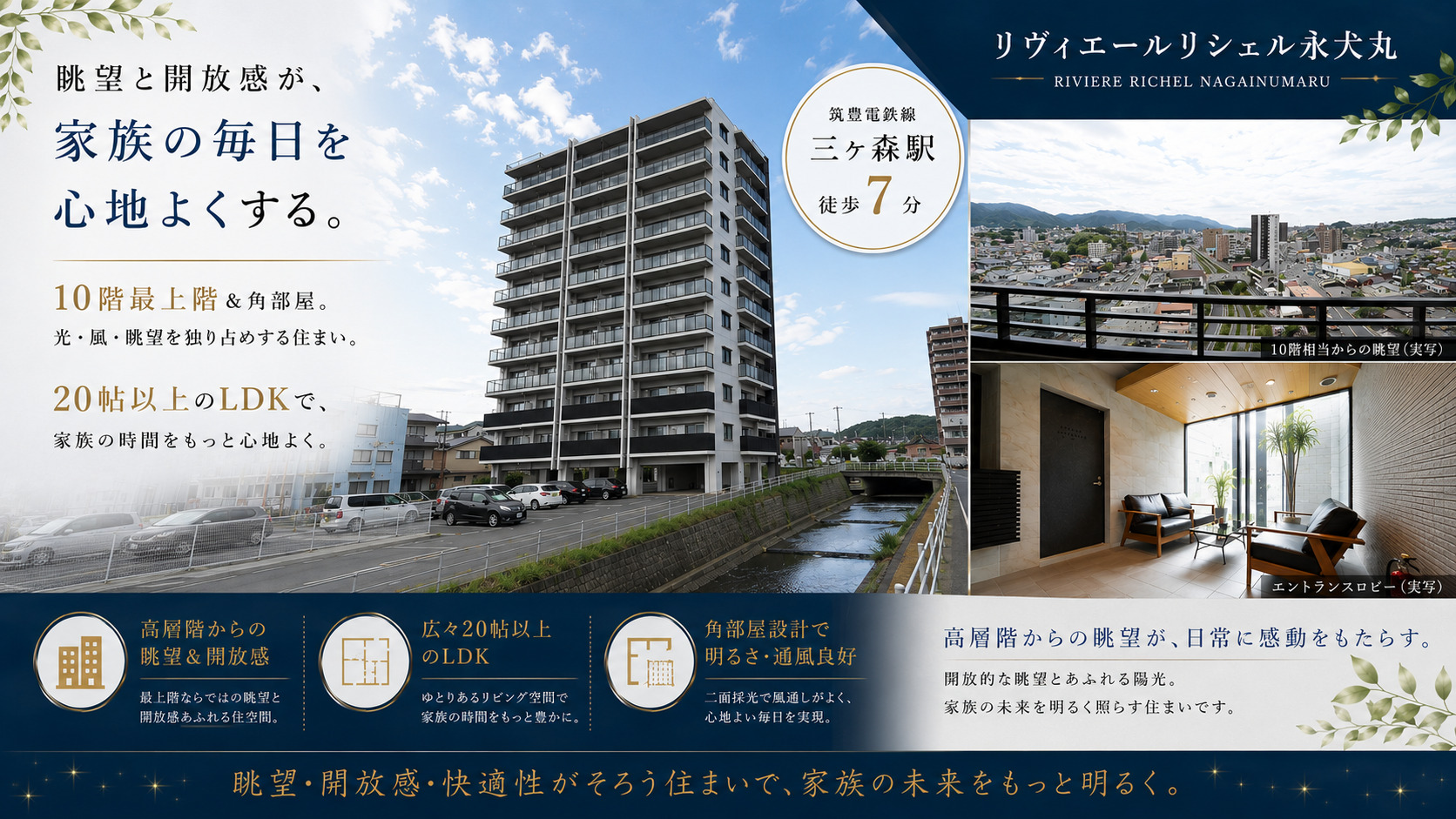 メインビジュアル
