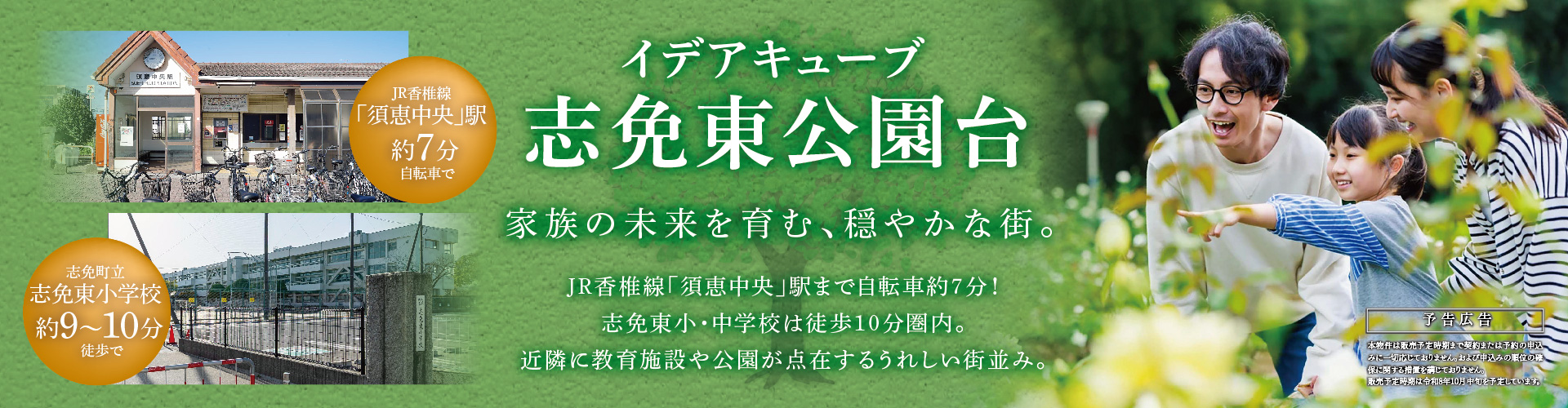メインビジュアル
