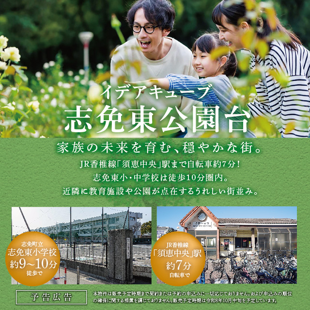 メインビジュアル