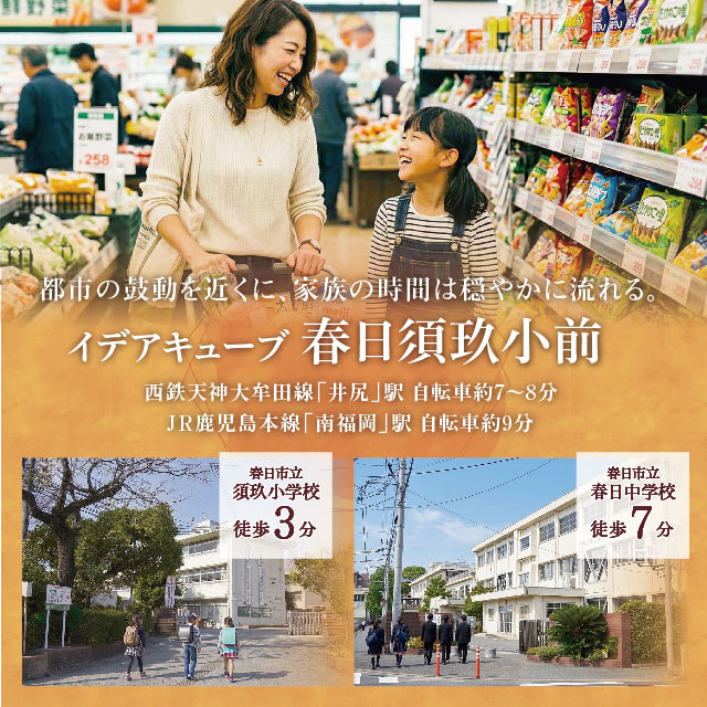 メインビジュアル