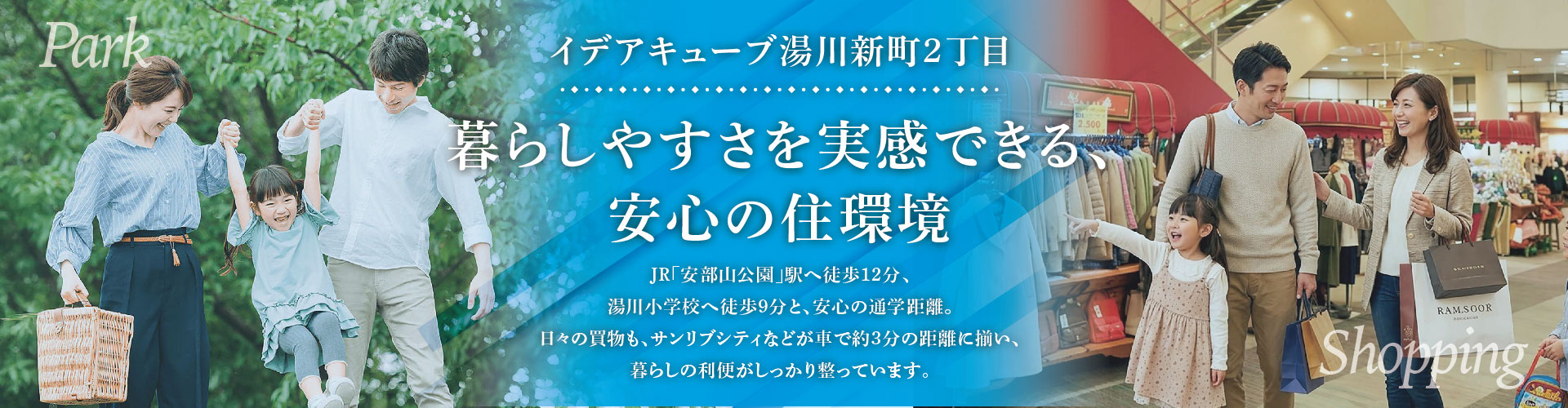 メインビジュアル